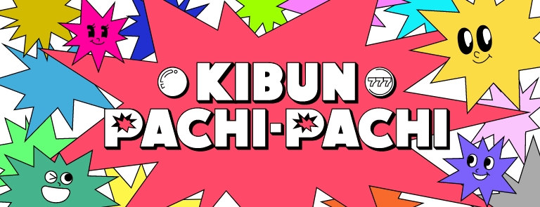 KIBUN PACHI PACHI 委員会